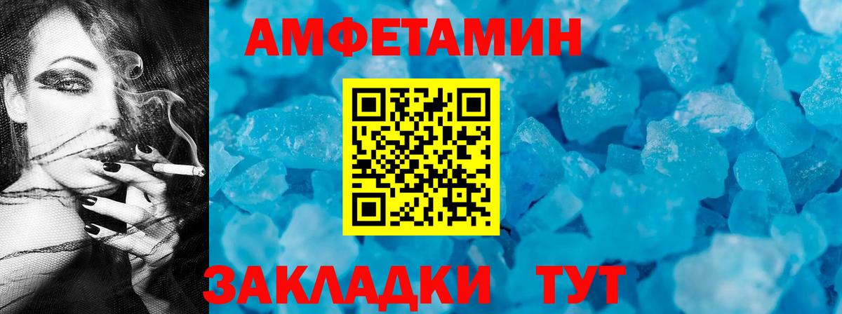 Amphetamine  Артём  Amphetamine 97% 
