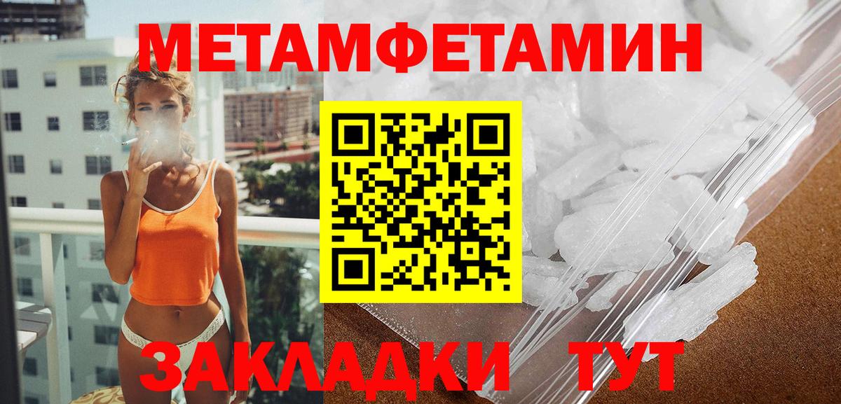 АМФЕТАМИН Розовый Артём