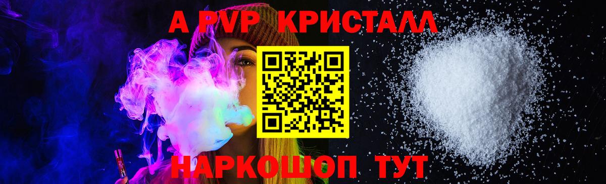 Alfa_PVP СК Артём
