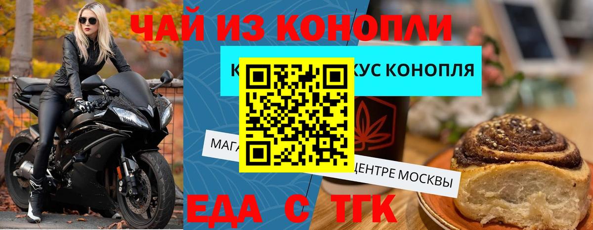Артём  Конопля  Вход с VPN  Гашиш  Меф МЯУ МЯУ кристаллы 