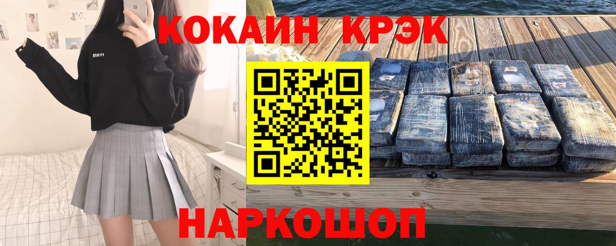 КОКАИН Колумбийский Артём