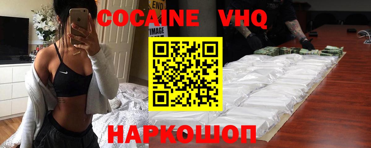 Cocaine 97%  Cocaine  Артём  Кокаин 99% 