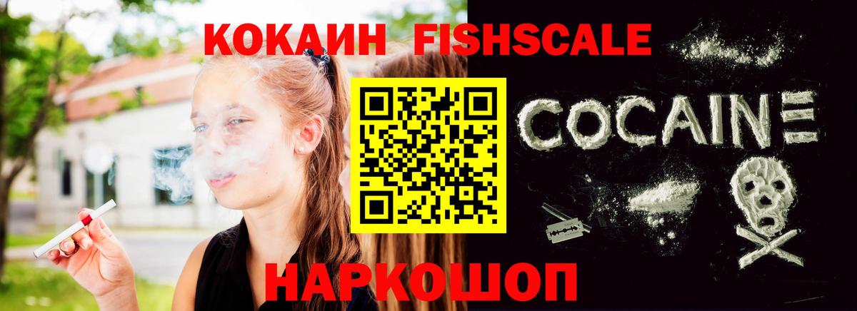 Cocaine Боливия Артём
