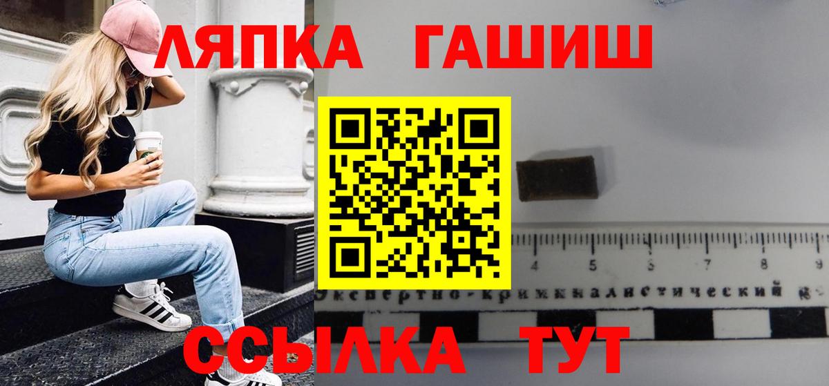 Артём  Гашиш Cannabis  ГАШ Ice-O-Lator  ГАШ  Вход с VPN 