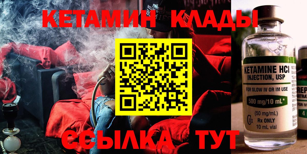 Мефедрон   Метадон  МЕТ  Кокаин  Alpha PVP СК кристаллы  Меф МЯУ МЯУ кристаллы  МДМА  Артём  МАРИХУАНА  Канабис  Гашиш 