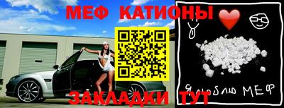 мескалин Аргун