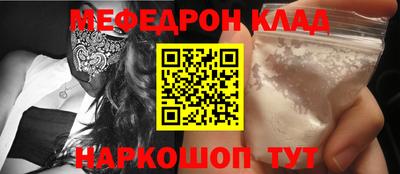 амфетамин Балаково