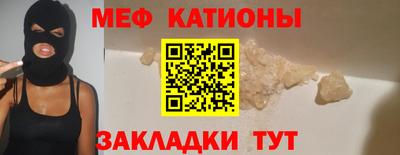 экстази Балашиха