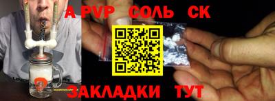 кокаин VHQ Братск