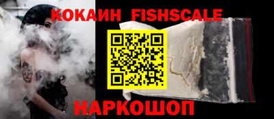 2c-b Балахна