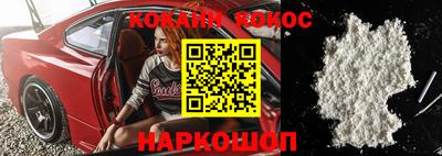 ешки Апрелевка