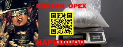 амфетамин Балаково