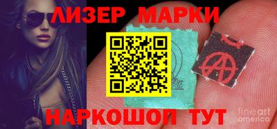 MESCALINE Абинск