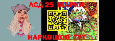 2c-b Балахна