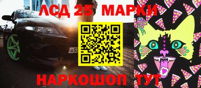 MESCALINE Абинск