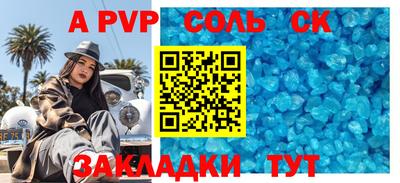 экстази Балашиха