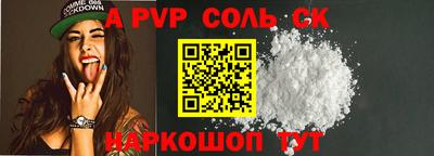 амфетамин Балаково