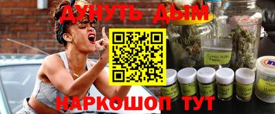 амфетамин Балаково