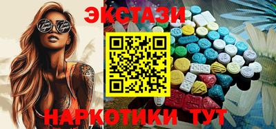 экстази Балашиха