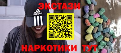 2c-b Балахна