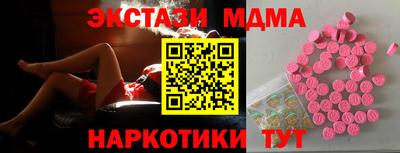 2c-b Балахна