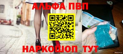 мескалин Аргун