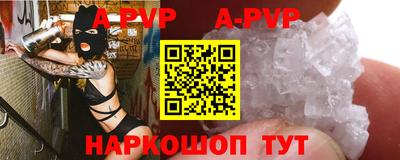 амфетамин Балаково