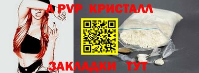 амфетамин Балаково