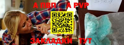 меф VHQ Брянск