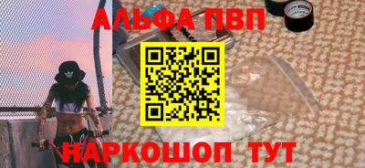 меф VHQ Брянск