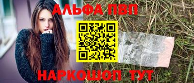 гашиш Абакан