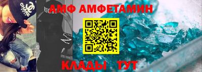 амфетамин Балаково