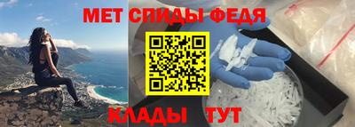 амфетамин Балаково
