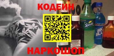 2c-b Балахна
