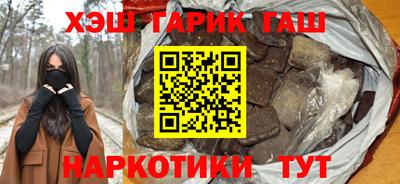 амфетамин Балаково