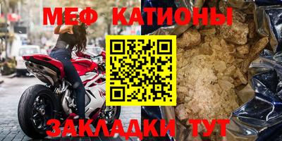 эйфоретик Азнакаево