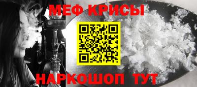 амфетамин Балаково