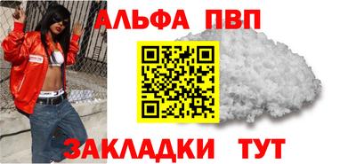 гашиш Абакан