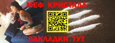 экстази Балашиха