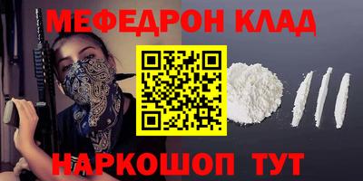 амфетамин Балаково
