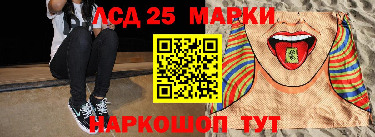 ЛСД экстази кислота  ЛСД экстази кислота  Артём 