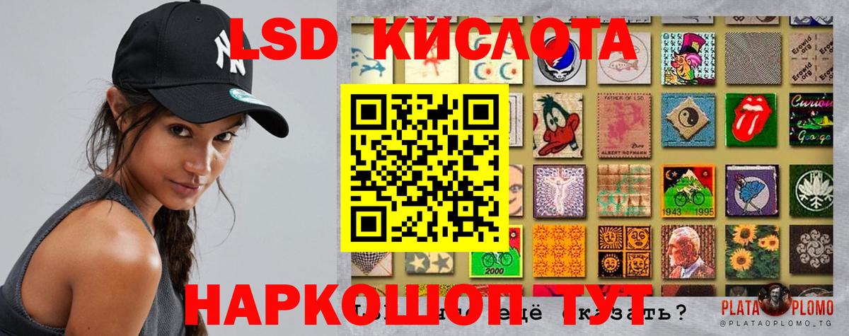 LSD-25 экстази кислота  ЛСД экстази ecstasy  Вход с VPN  Артём 