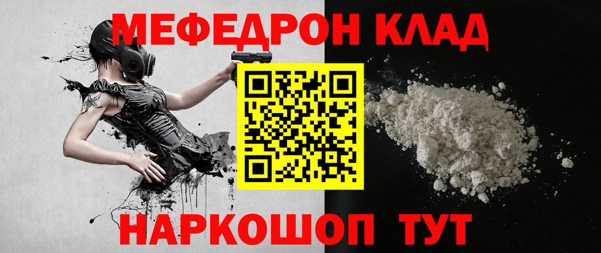 Артём  Меф 4 MMC  Вход с VPN  МЯУ-МЯУ  МЕФ 4 MMC 