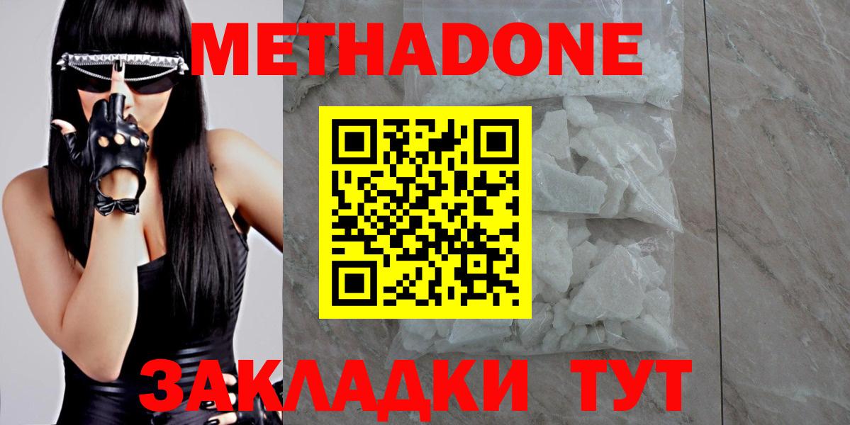 МЕТАДОН белоснежный Артём