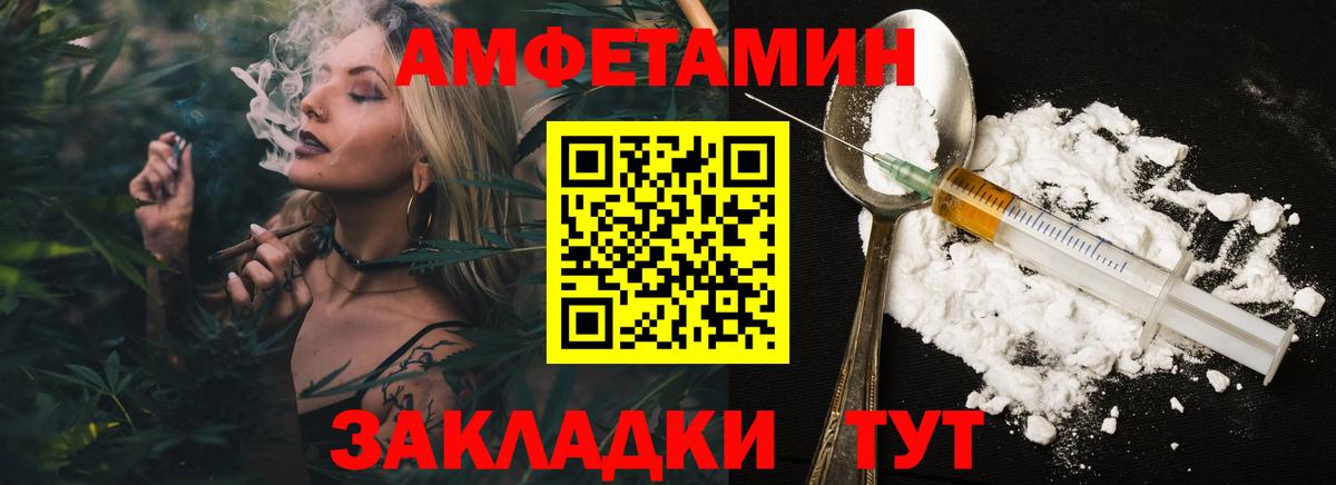 Метамфетамин витя Артём
