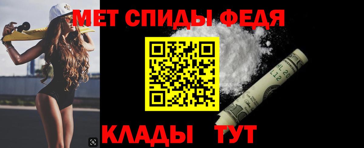 Метамфетамин винт Артём