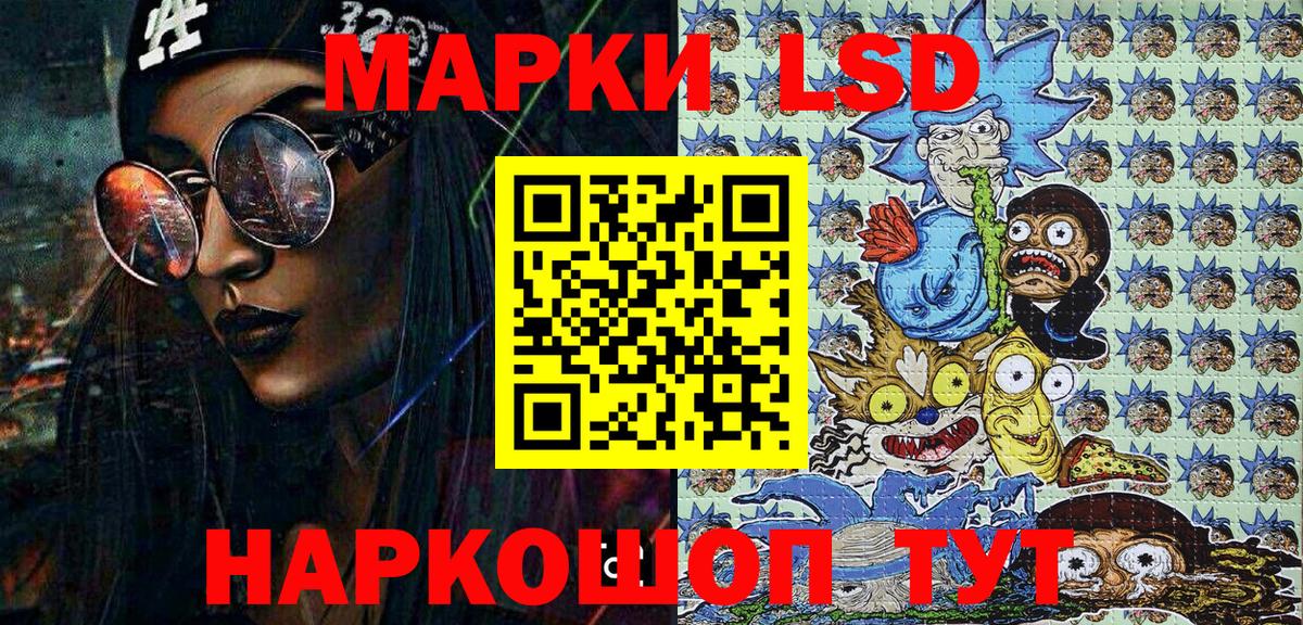 дарнет шоп  Марки N-bome 1,5мг  Артём  Марки N-bome 1,5мг 