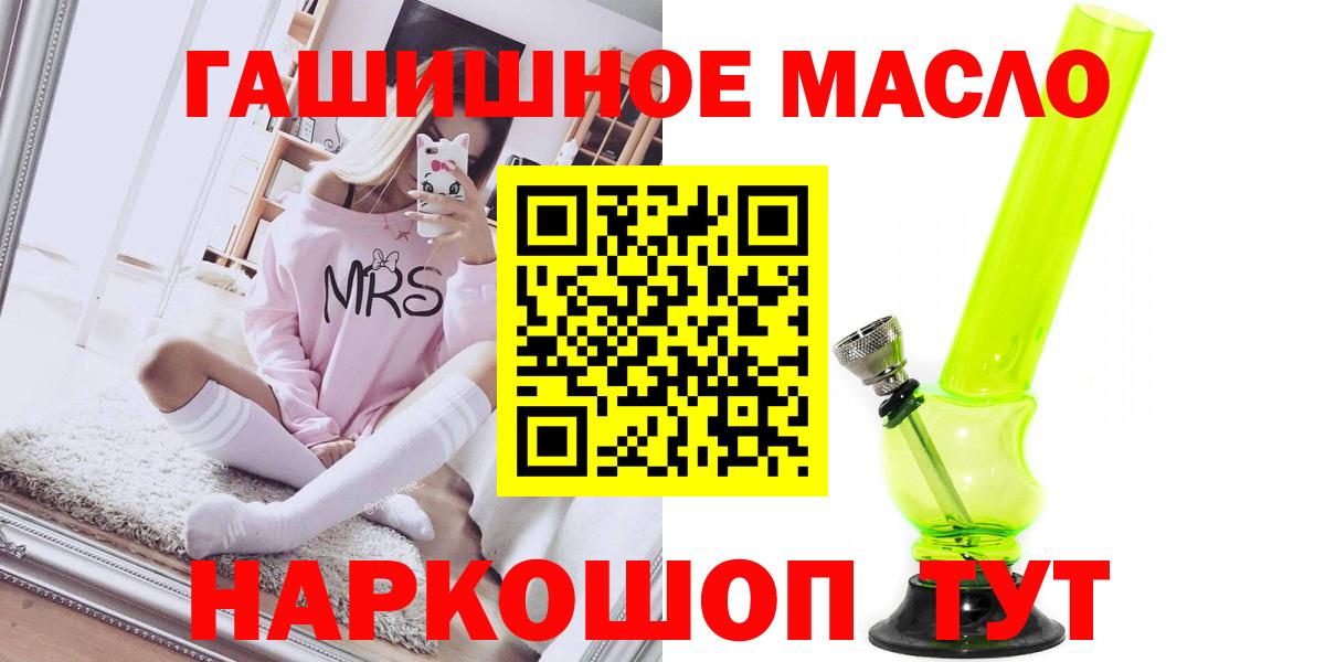 Дистиллят ТГК гашишное масло  Вход с VPN  Дистиллят ТГК вейп  Артём 