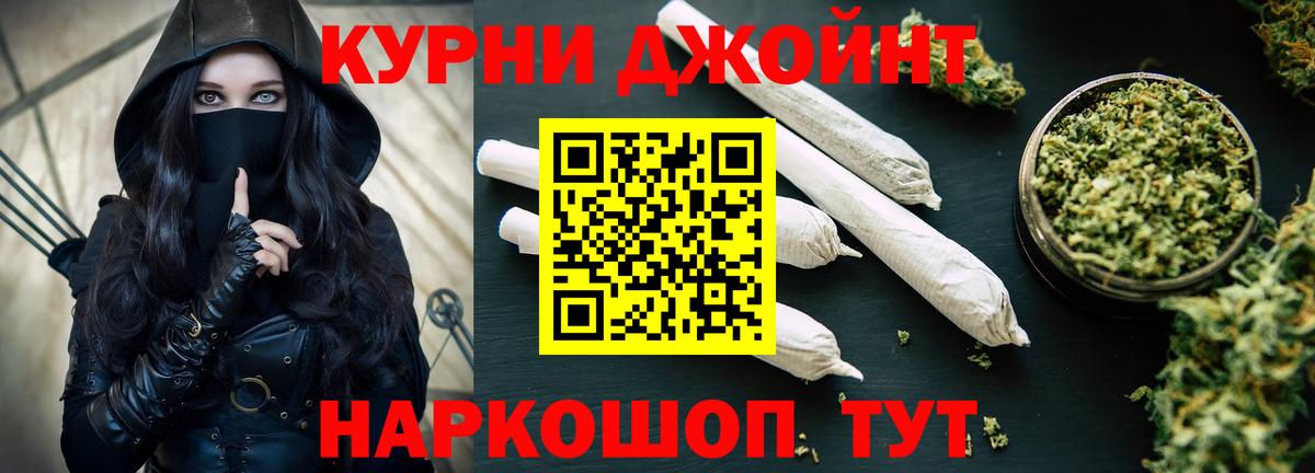 Канабис конопля  Артём  Марихуана MAZAR  Марихуана AK-47  Бошки Шишки Amnesia 