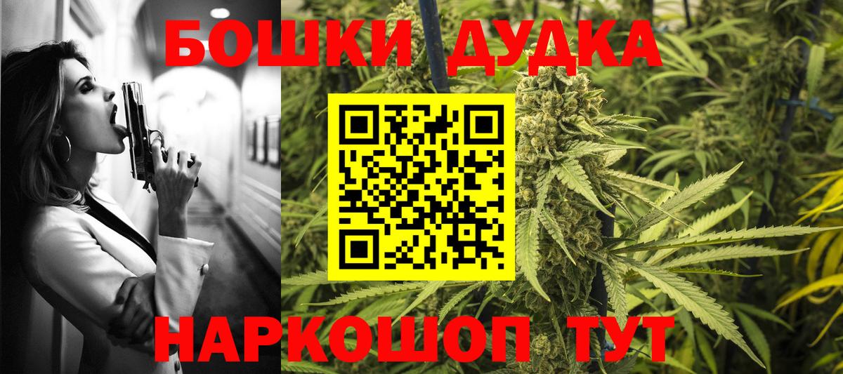 Марихуана Amnesia  Вход с VPN  Артём  Бошки Шишки гибрид 